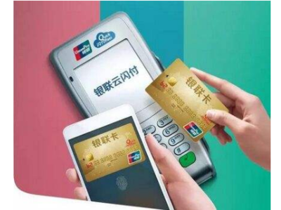 閃付付款每次都是交易失敗怎么回事呢