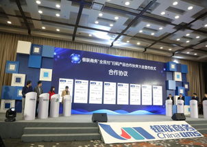 銀聯商務掃碼增值產品發布，引領移動支付新格局