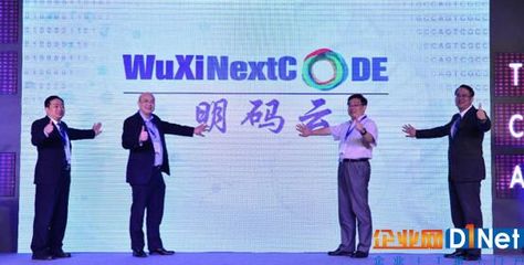 華為企業云發布一年考 企業動態與云計算發展新觀察